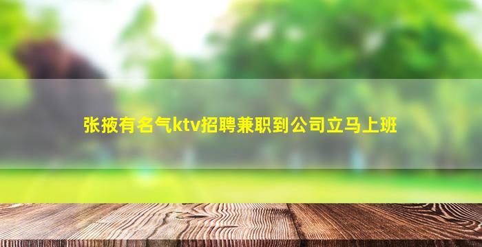镇江酒吧招聘